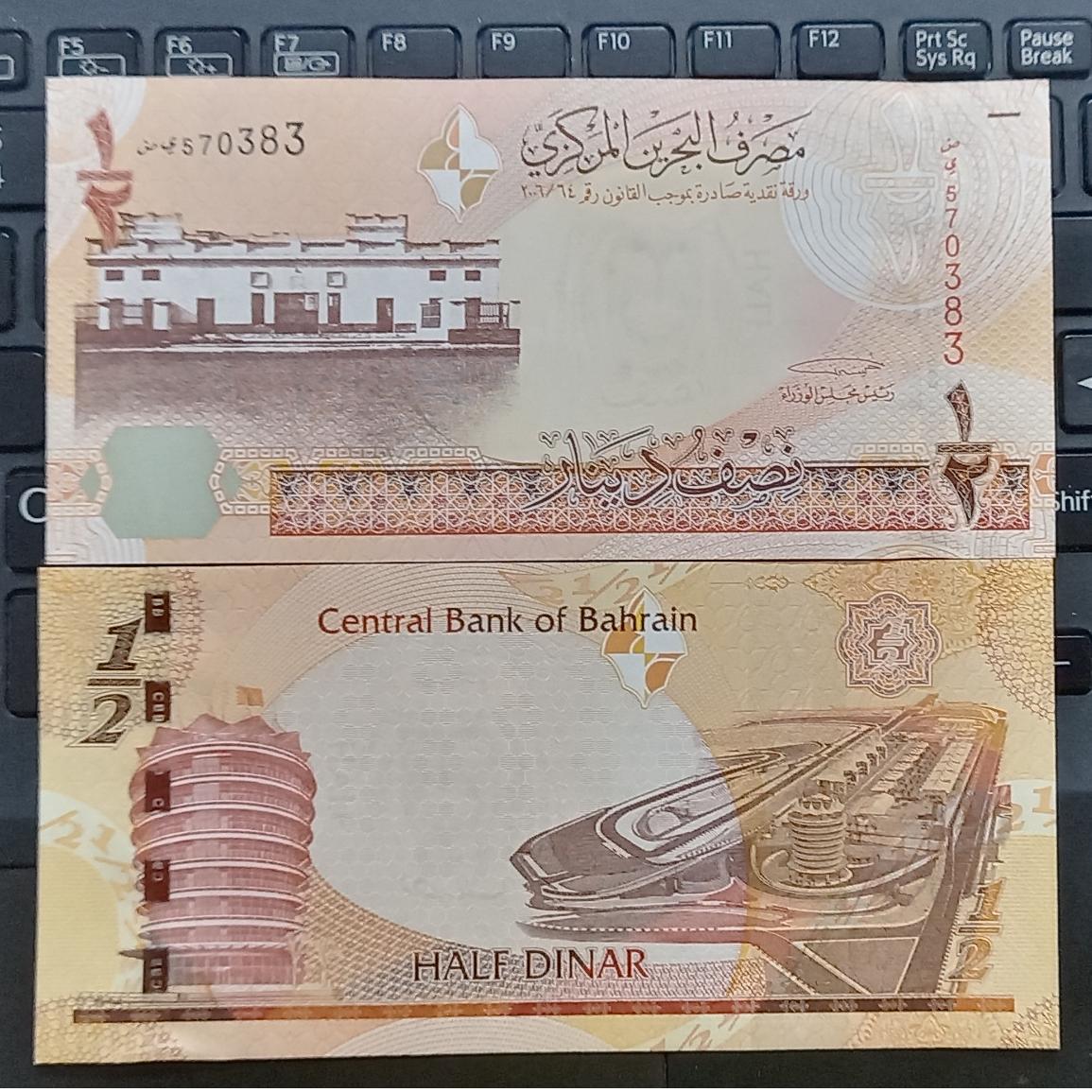 بحرین جفت بانکی یک دوم دینار