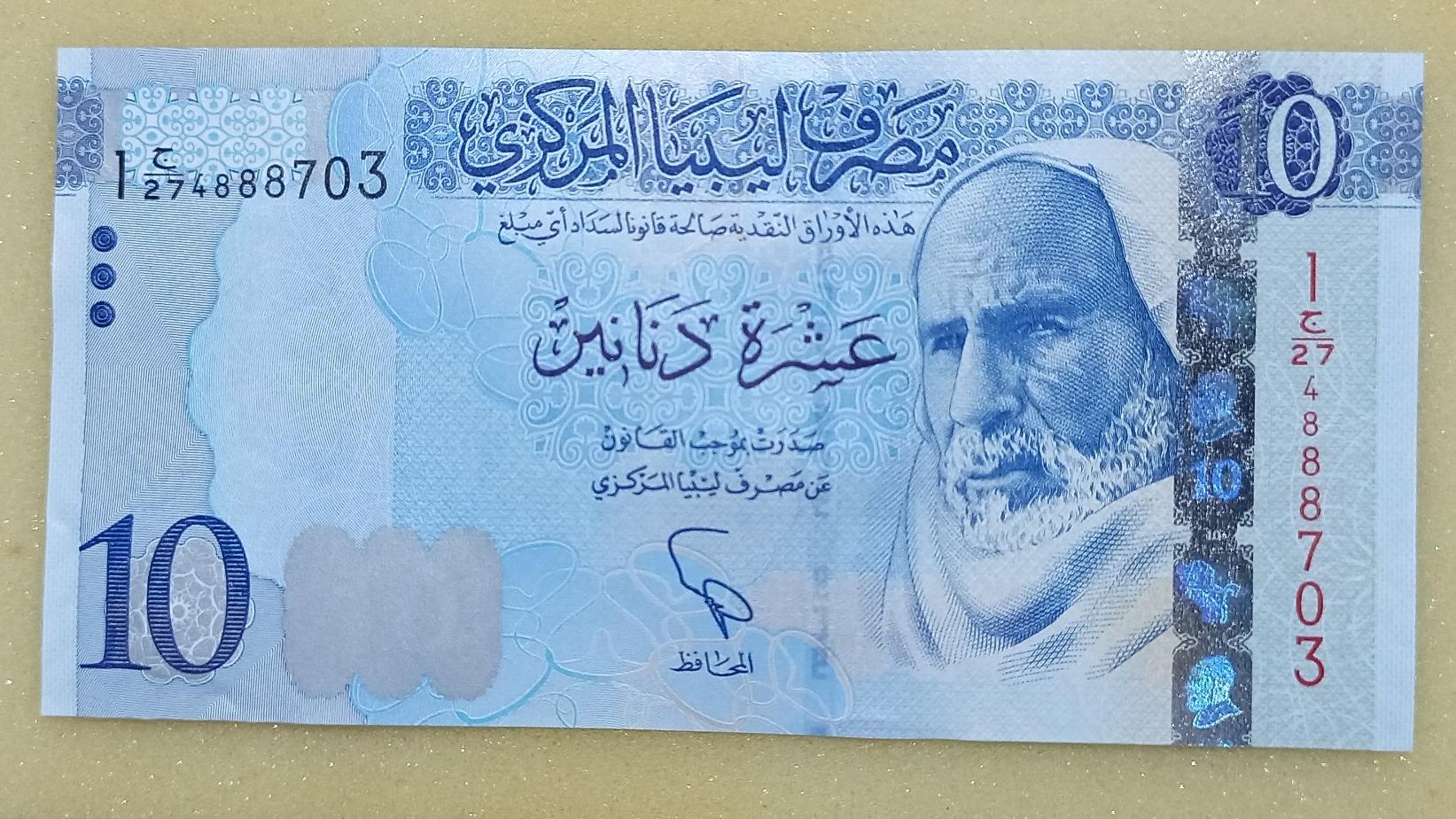 لیبی اسکناس 10 دینار تک بانکی