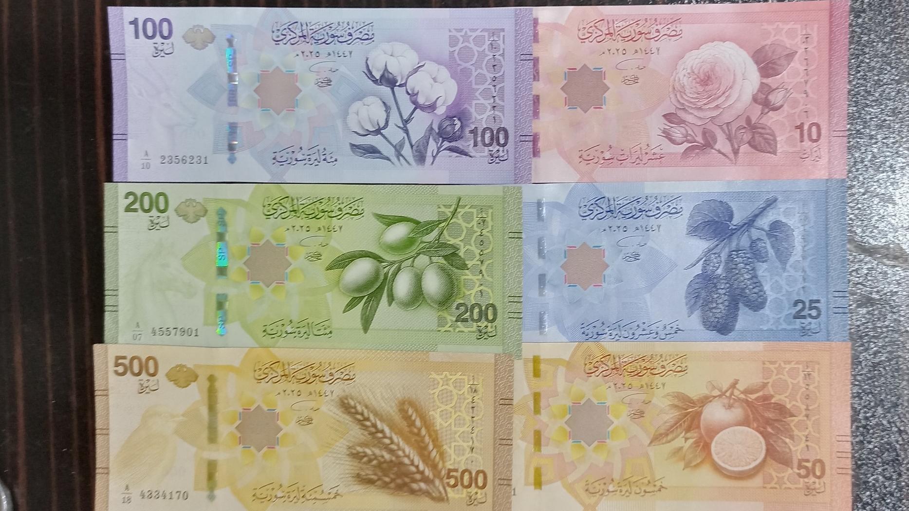 سوریه ست کامل اسکناسهای جدید تک بانکی 2025
