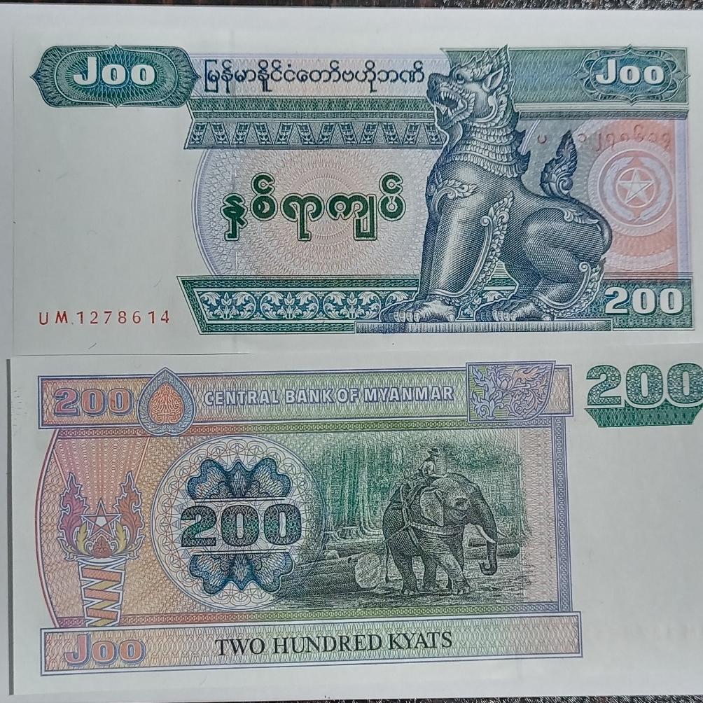 میانمار 200 کیات تک بانکی