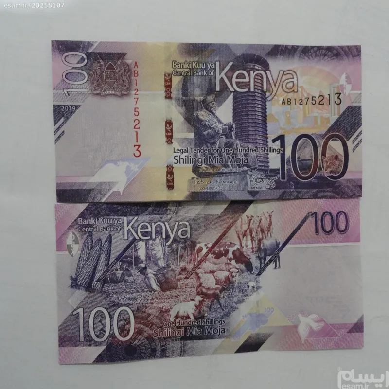کنیا 100 شیلینگ تک بانکی