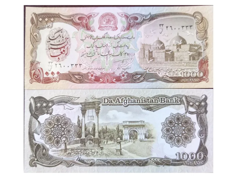 افغانستان 1000 افغانی تک بانکی