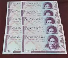 پنج