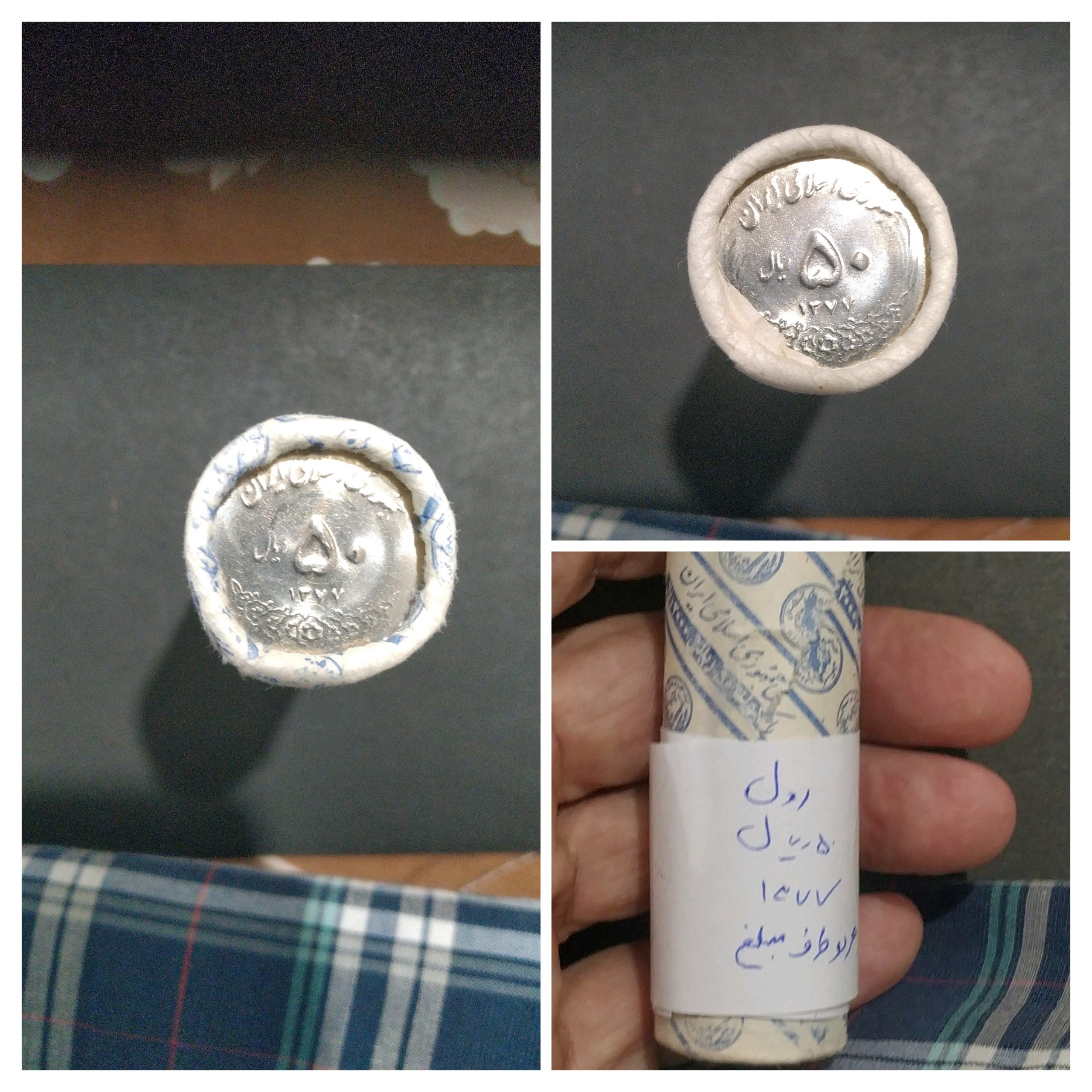 یک رول سکه 50 ریال سال1377