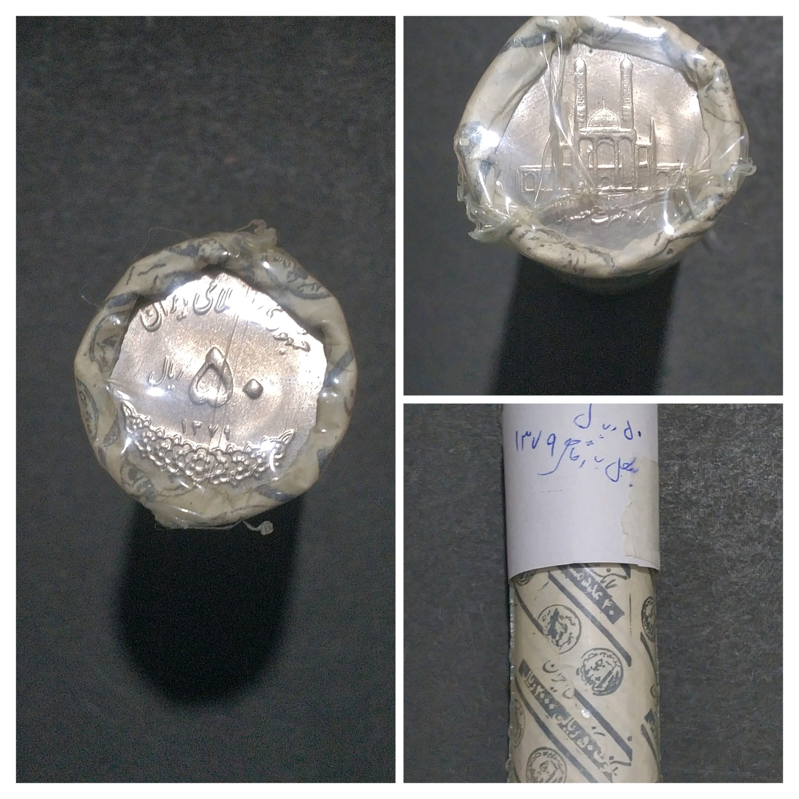 یک رول سکه 50 ریالی نیکل سال 1379