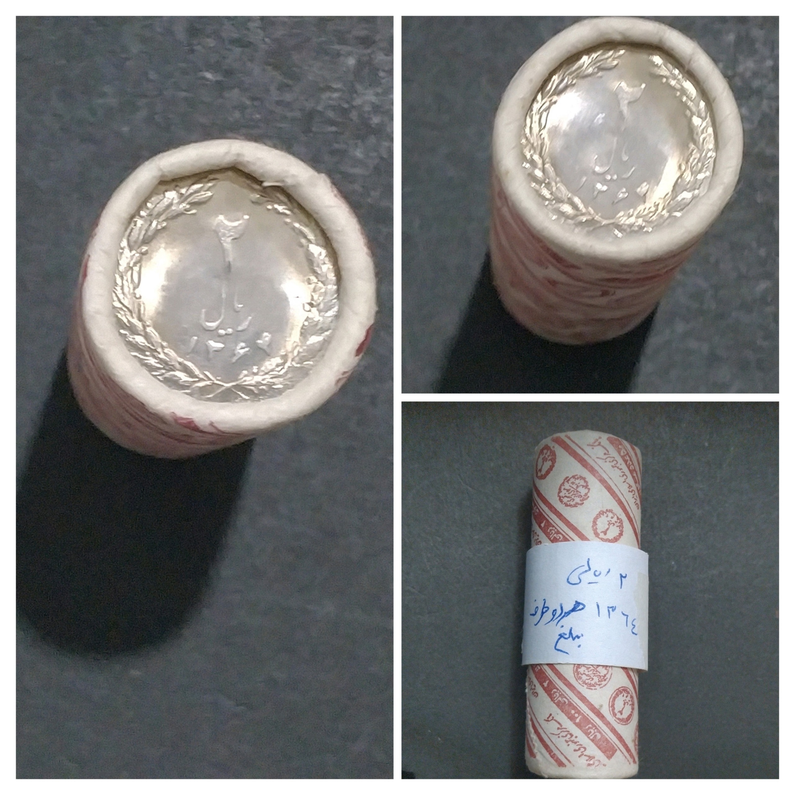 یک رول سکه 2 ریالی 1364