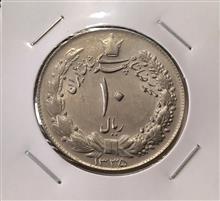 سکه