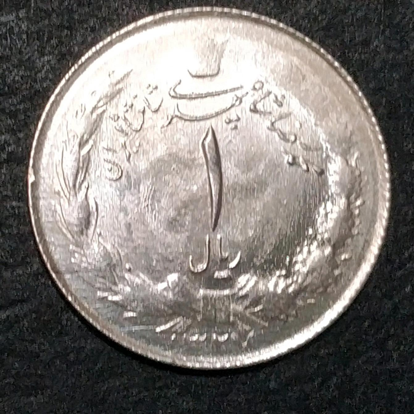 سکه یک ریال نقره 1327