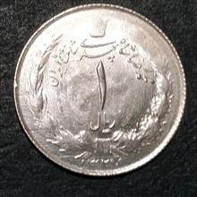 سکه