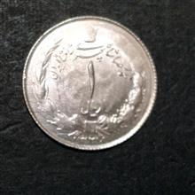 سکه