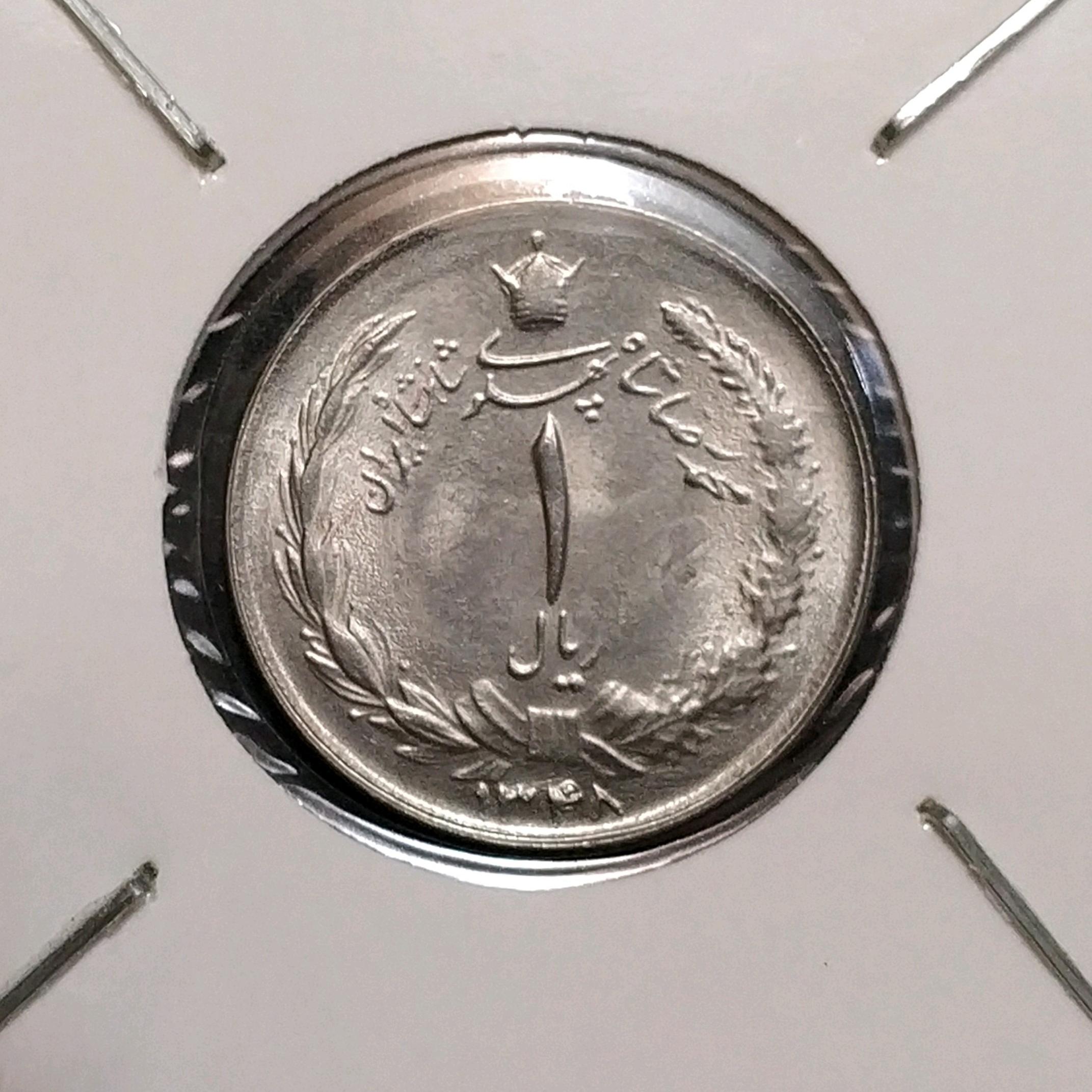 یک ریالی 1348