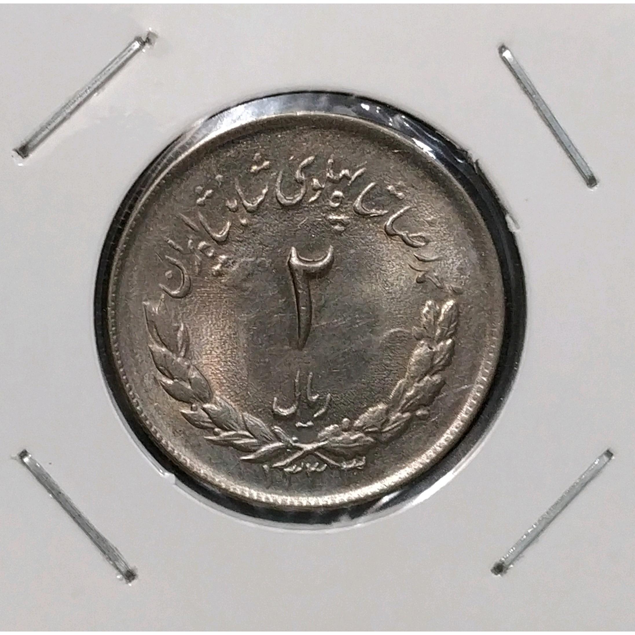 2 ریال 1333