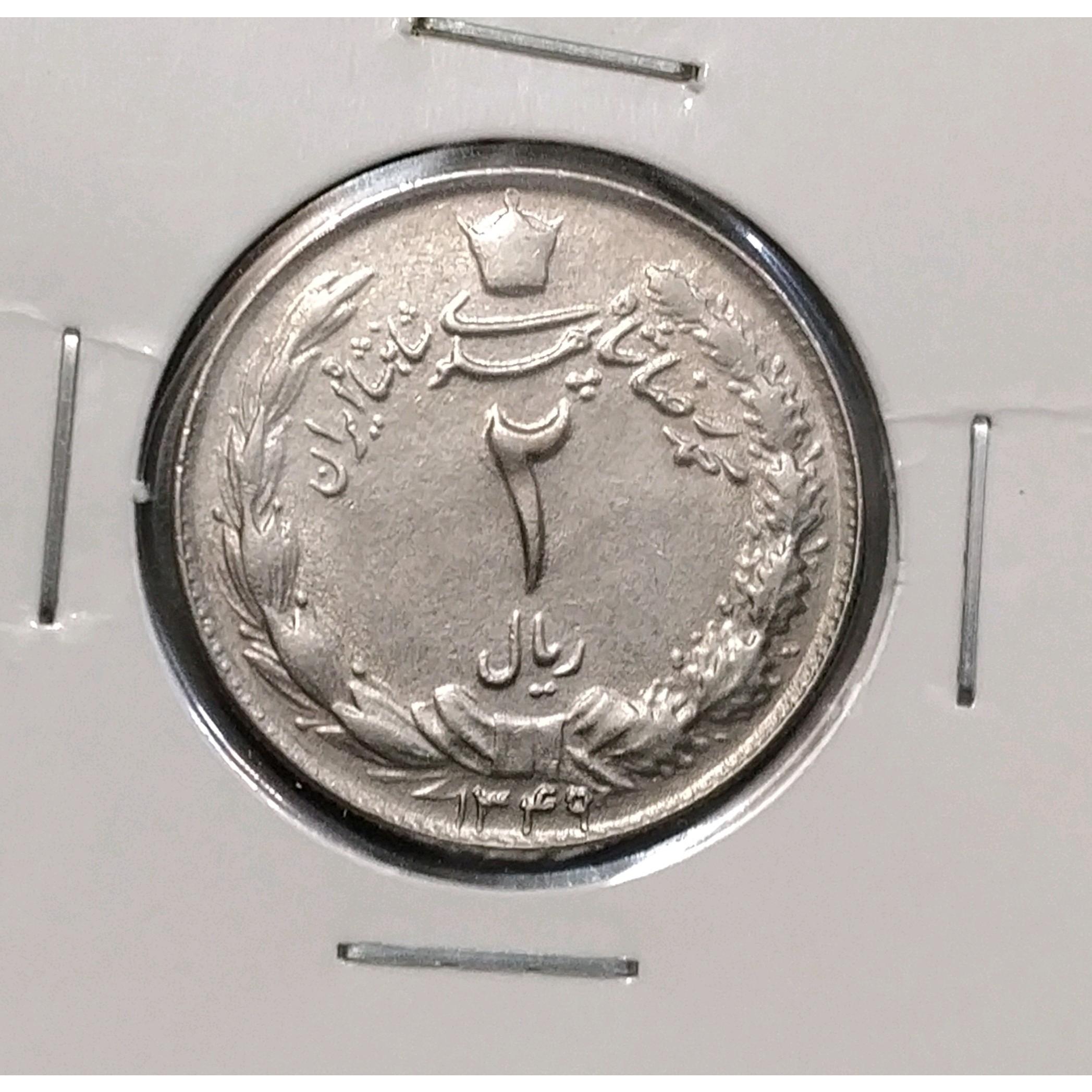 دو ریالی 1349
