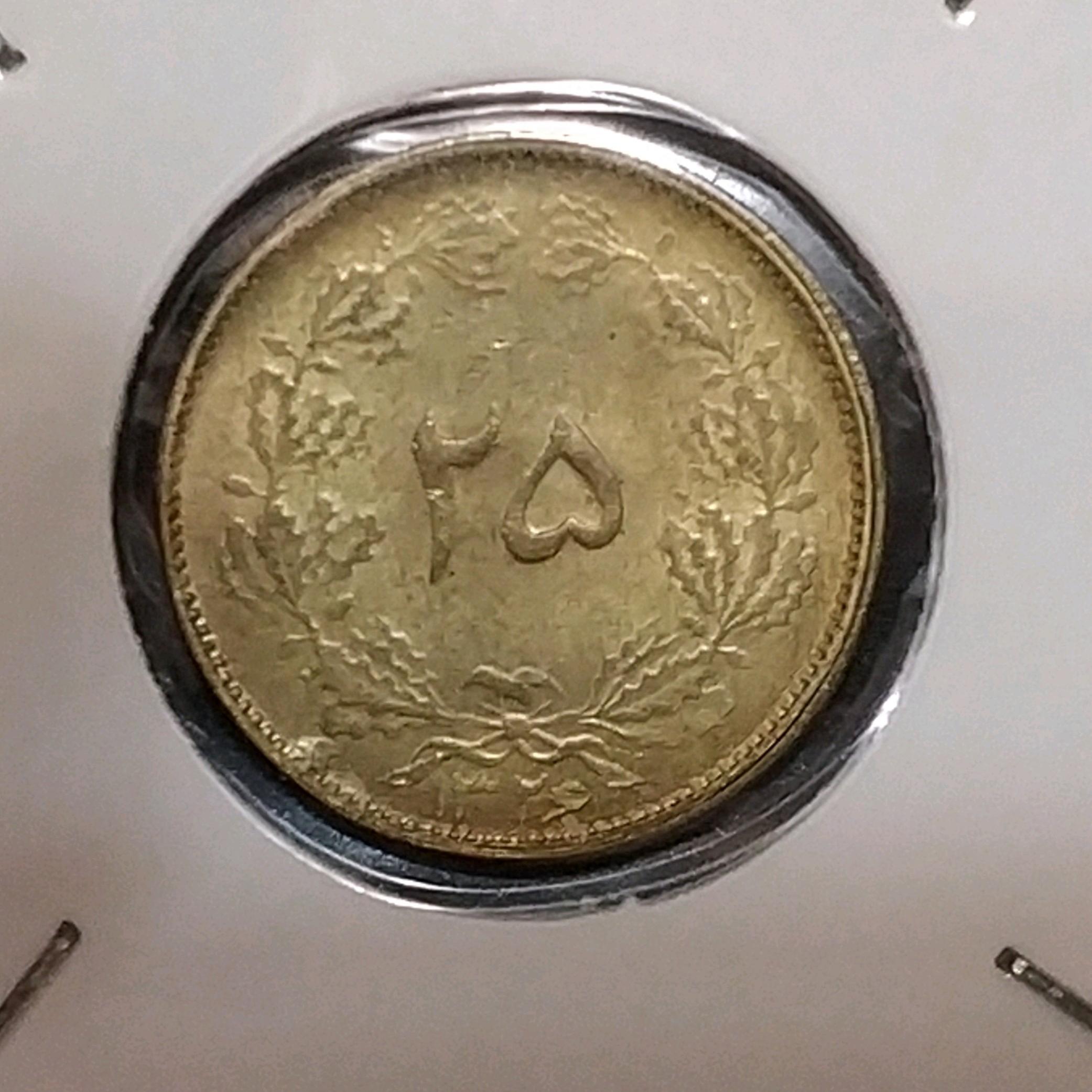 25 دیناری 1326