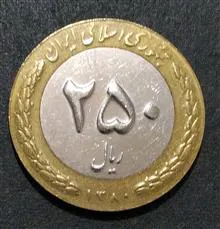 سکه