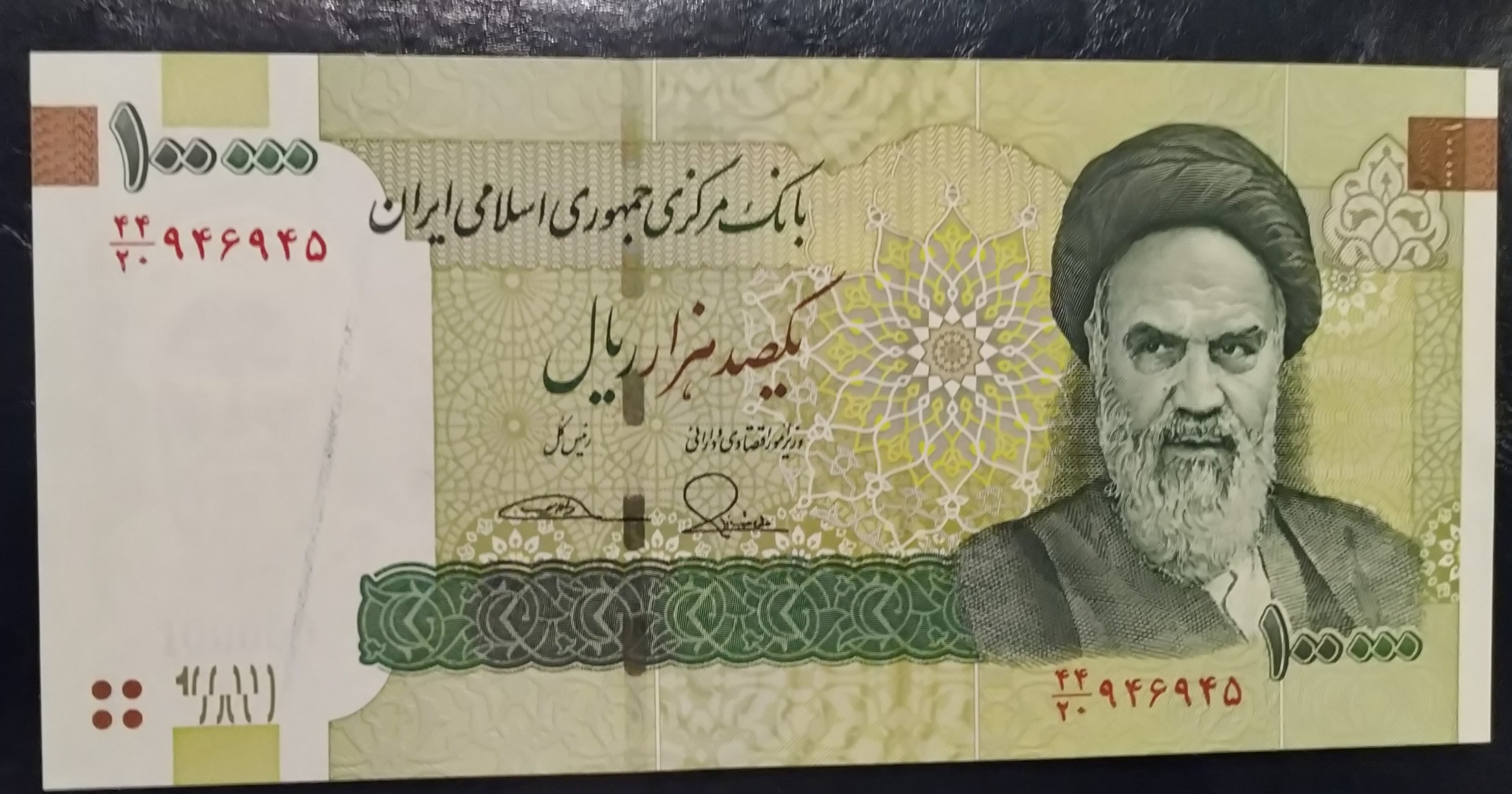 ده هزار تومانی با ارور پخش رنگ و شماره قشنگ
