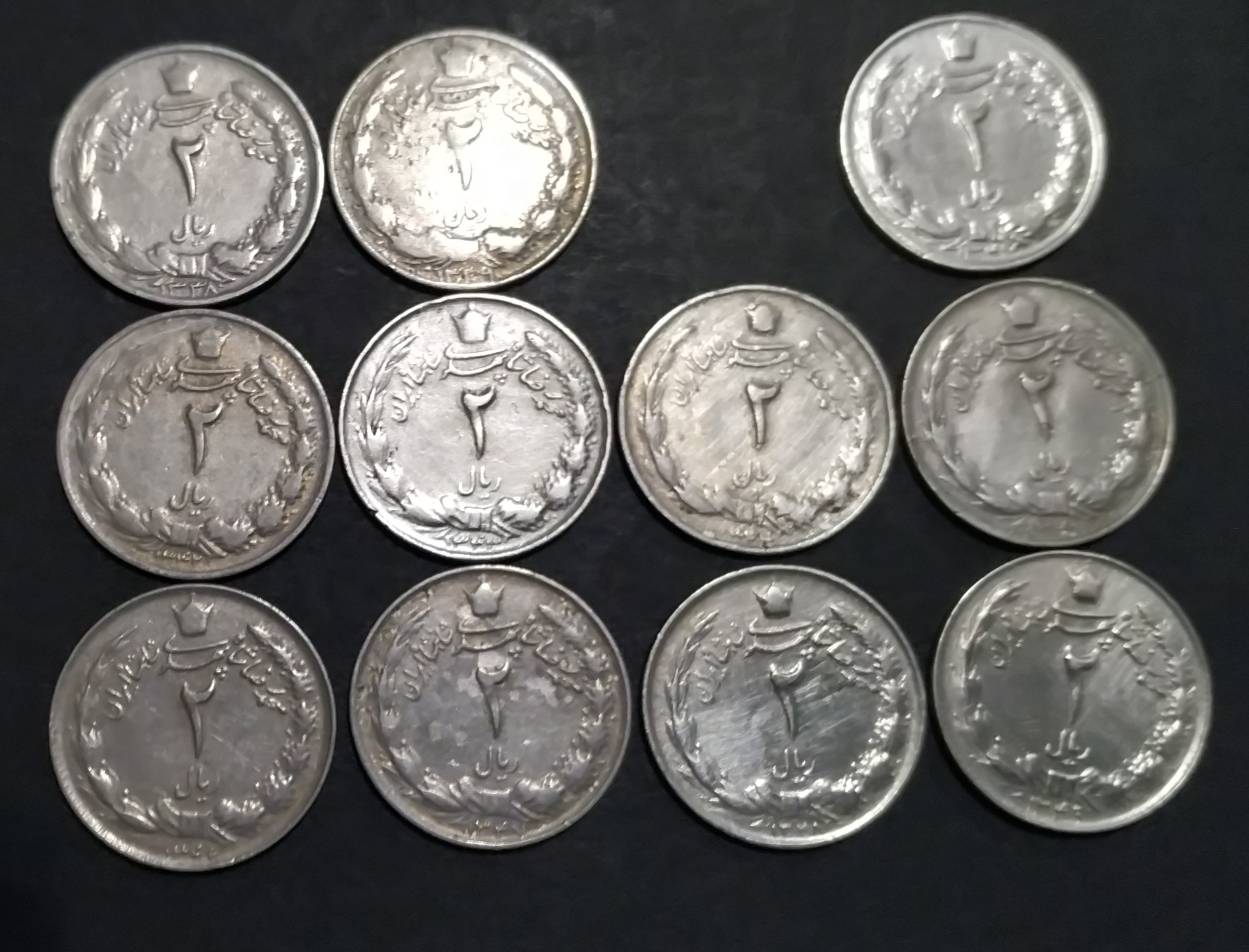 11 سکه دو ریالی محمدرضاشاه از 1342 تا 1349 جز 44