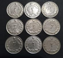9سکه