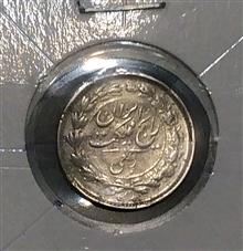 یک