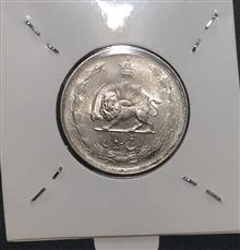 سکه