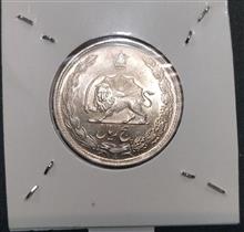سکه