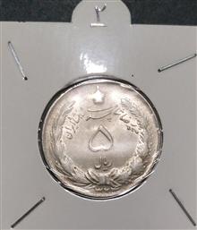 سکه