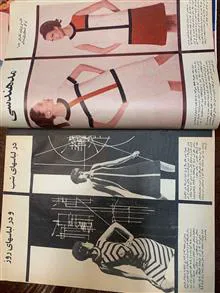 مجله