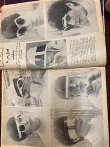 مجله