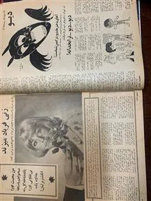 مجله