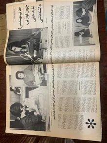 مجله