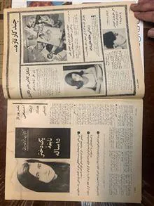 مجله