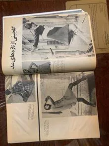 مجله