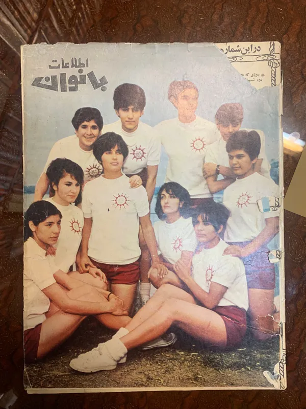 مجله اطلاعات بانوان دهه 40 شماره 471