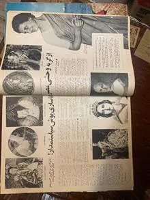 مجله