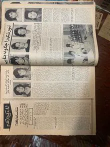 مجله