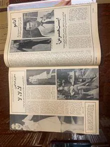 مجله