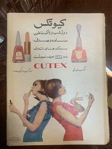 مجله