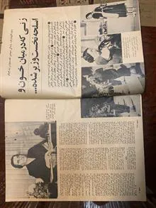 مجله