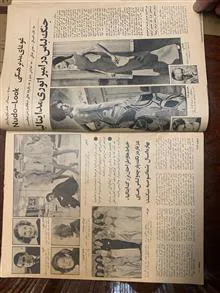 مجله