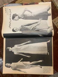 مجله