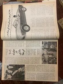 مجله