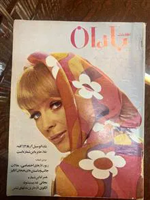 مجله