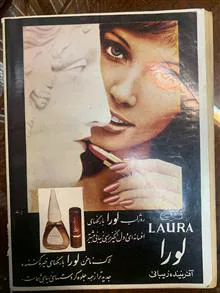مجله