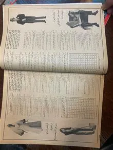 مجله