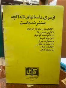 فرار