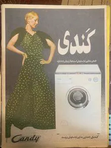 مجله