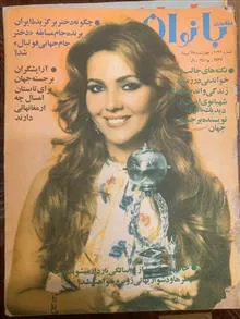 مجله