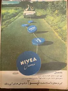 مجله