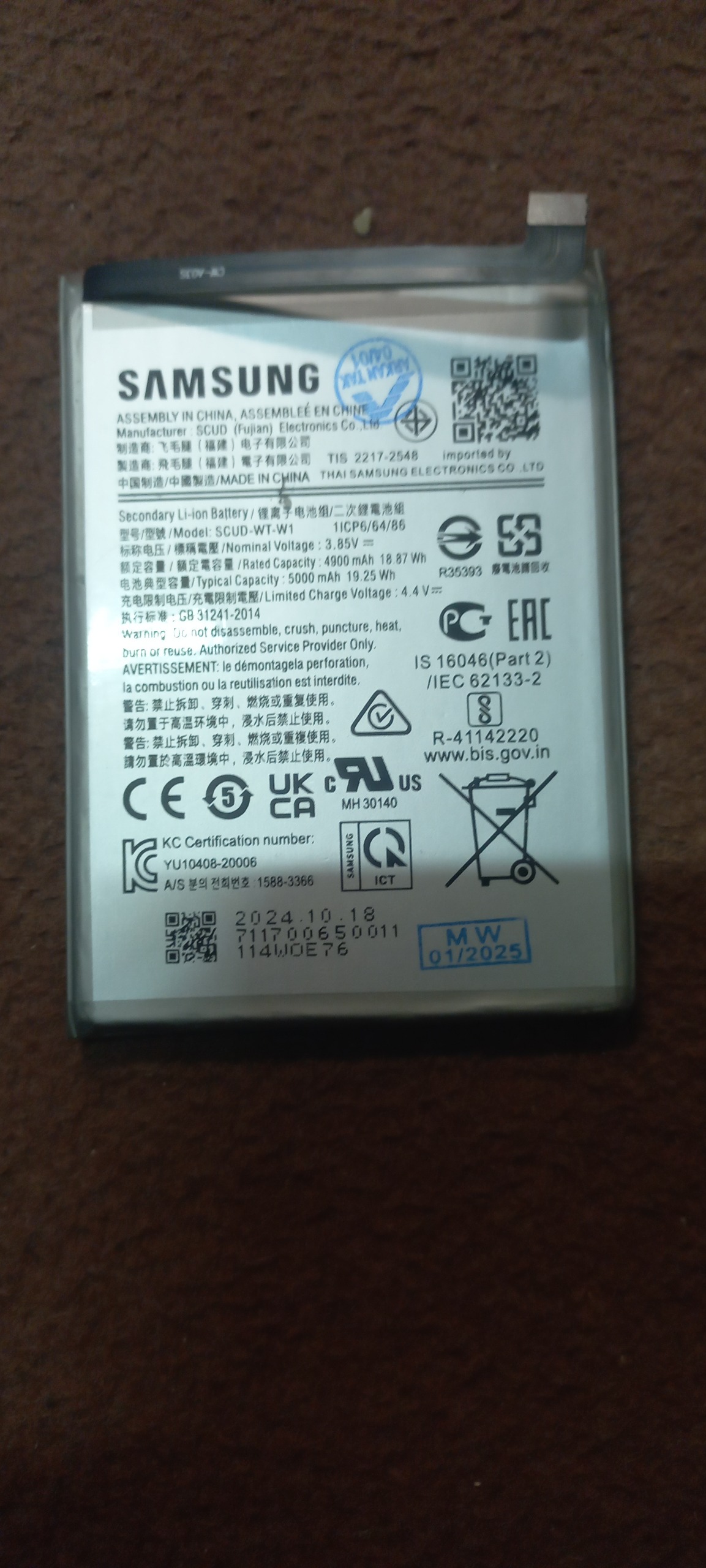 باتری گوشی samsung a22 5g و a14 a04