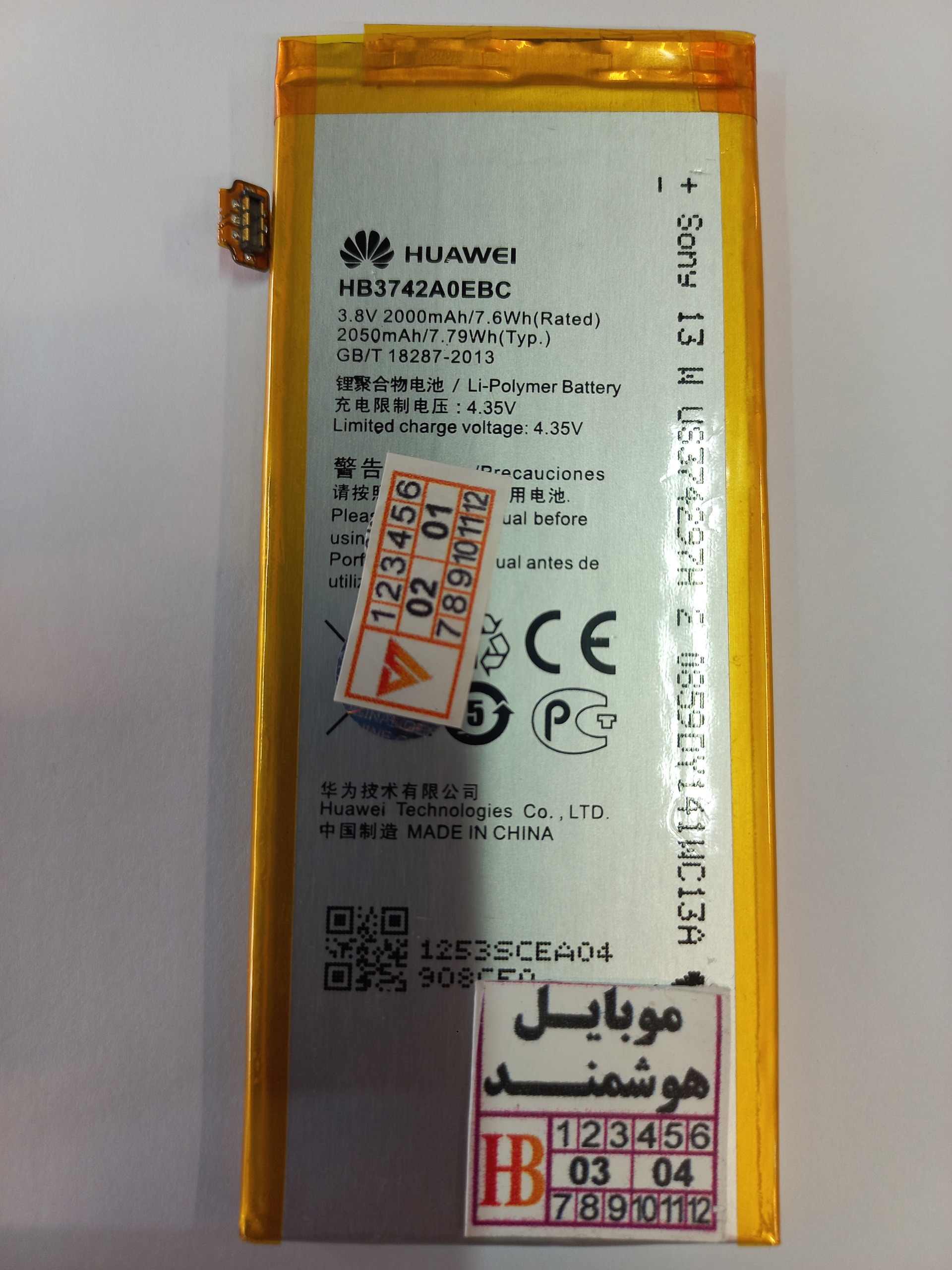 باتری گوشی Huawei p6 HB 32742A0EBC